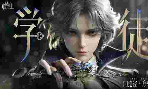 诡秘之主游戏首测测试绯红测试开启招募 仅为PC端