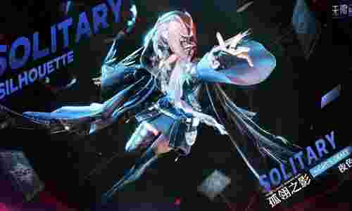 无限暖暖孤翎之影外观曝光 将于1月19日开启共鸣