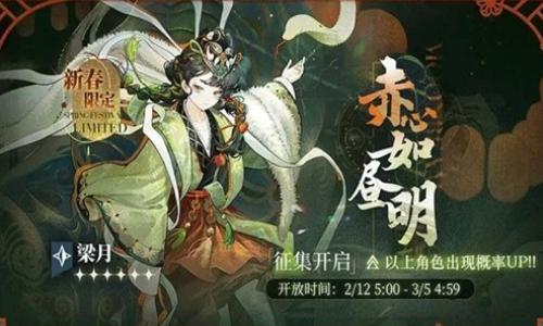 重返未来：1999不老春版本攻略 新春卡池抽取小建议