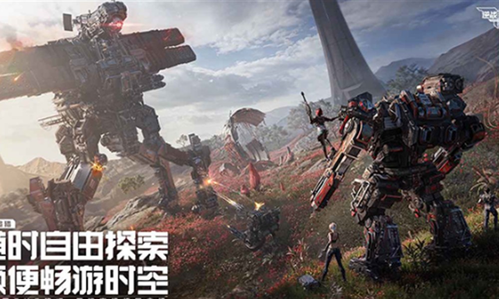 逆战未来手游需要什么配置 安卓iOS最低配置要求