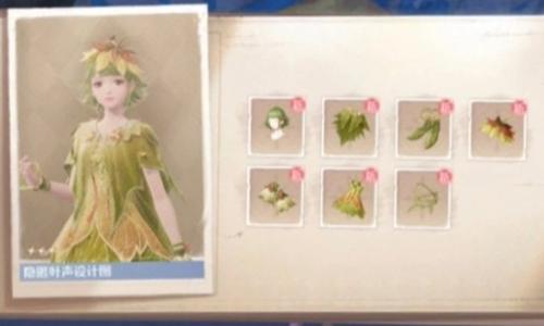 无限暖暖2.1若生命如诗版本 套装隐匿叶声获得攻略