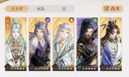 如鸢傅融乌云白云地宫 低练遗迹5配队通关攻略