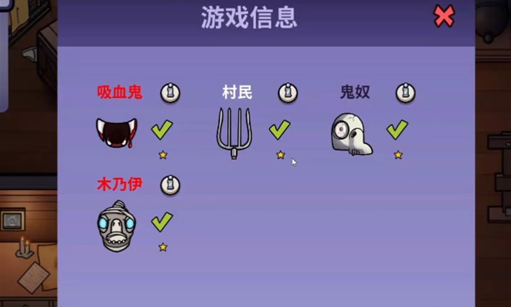 鹅鸭杀不给糖就捣蛋怎么玩 万圣节特殊模式玩法介绍