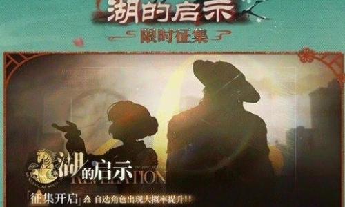 重返未来：1999新春版本 自选池湖的启示抽取指南