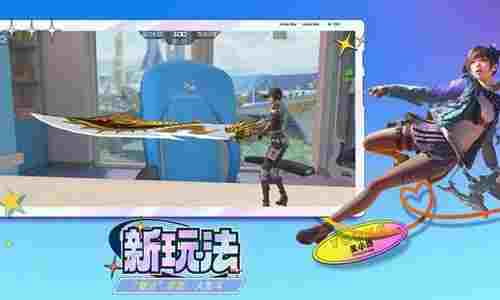 穿越火线枪战王者什么时候上线 游戏正式上线时间介绍