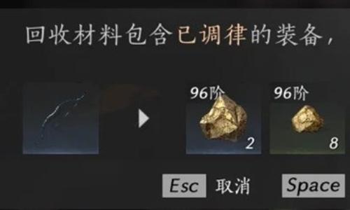 燕云十六声周年版本装备调律 小律准石怎么速刷攻略