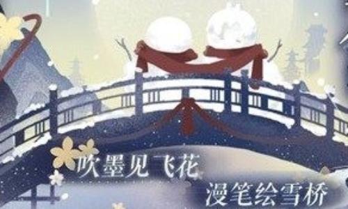 如鸢新活动转盘攻略 冬雪欢馀牙轴个人思路分享