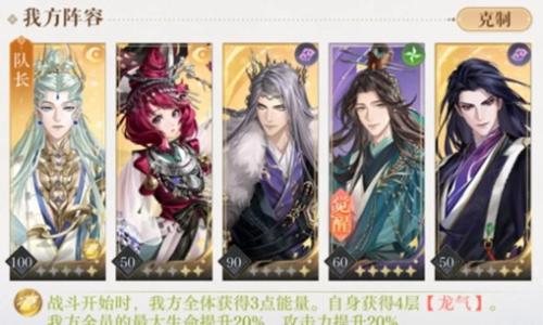 如鸢游春集活动攻略 低练度过春集流氓配队分享