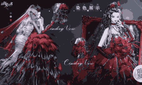 以闪亮之名六星套装黯影新誓复刻追光上新 明日将上线