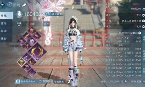 逆水寒潮光最新PVE搭配 英雄木桩一键13.3w攻略