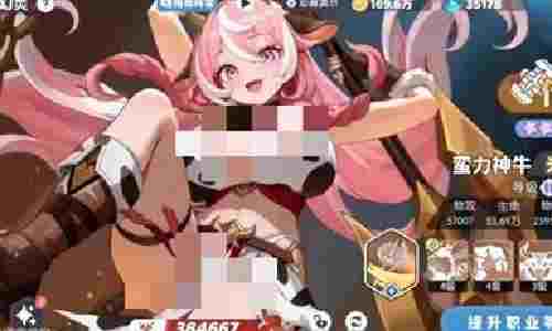 龙魂旅人米诺陶怎么转职 米诺陶职业选择路线推荐