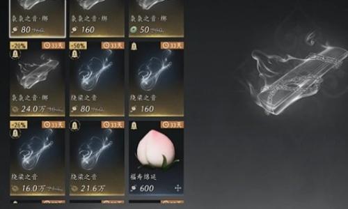 燕云十六声周年版本 新增袅袅之音获取路径汇总攻略