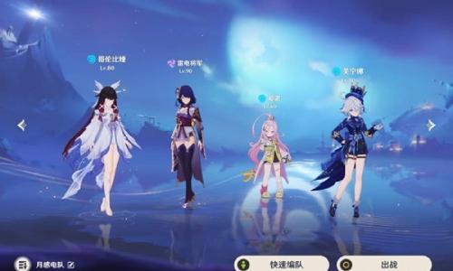 原神6.4新版本无月体系 只抽少女满星深渊配队攻略