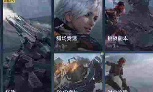 逆战未来挂饰怎么合成 逆战未来挂饰碎片获取攻略