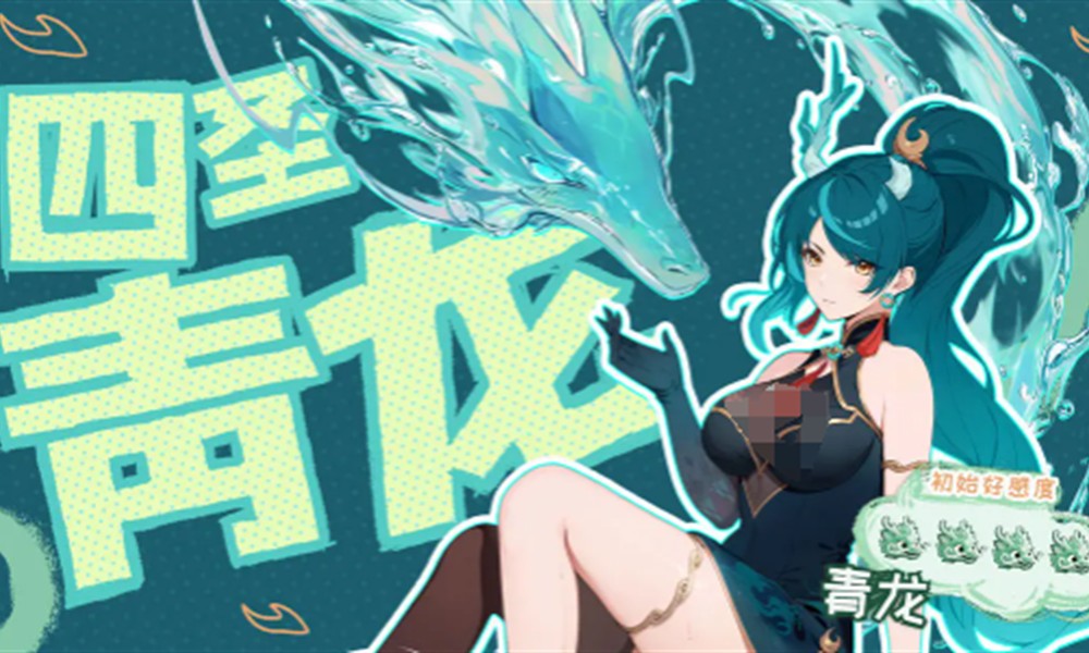 龙魂旅人青龙有什么技能 青龙玩法阵容攻略