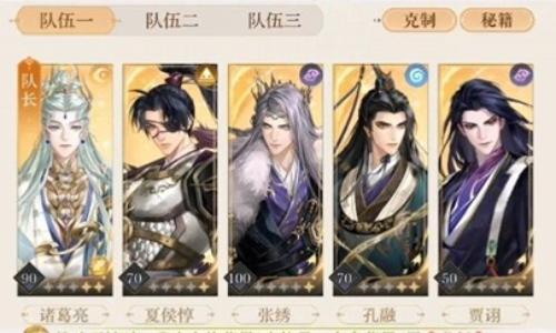 如鸢主线第十一章攻略 低练度11-20骑兵统领攻略