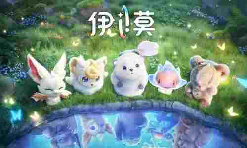 伊莫挥爪测试23日将开启 纪念OST现已全平台上线