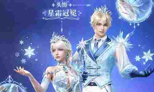 明日之后新冰雪时装雪语冰梦来袭 1月22日唯美登场