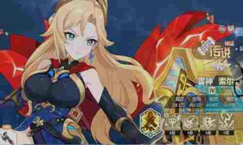 龙魂旅人雷神索尔怎么玩 雷神索尔技能培养全攻略