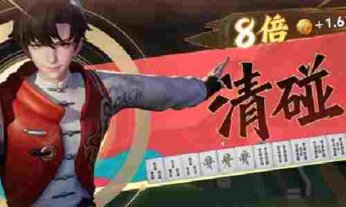 王者荣耀麻将玩法怎么玩 王者麻将玩法是什么