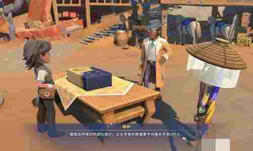 沙石镇时光公寓宝箱在哪里 公寓宝箱具体位置一览