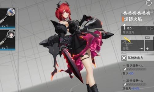 明日方舟：终末地游戏优化 武器及装备系统优化了什么