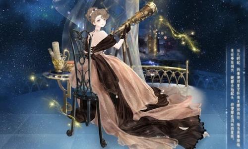 奇迹暖暖全新晚夜观星套装 星辉浮梦1月24日上线