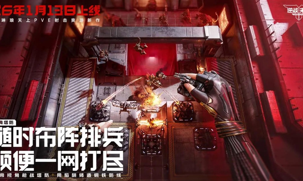 逆战未来世界观背景是什么 逆战未来故事设定介绍