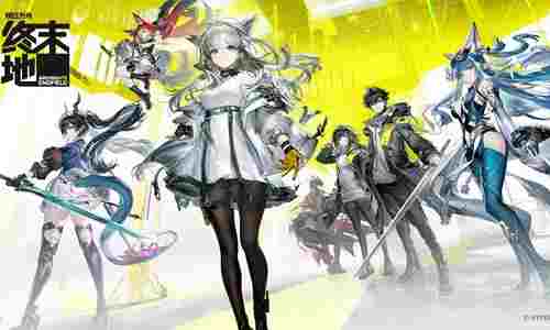 鹰角RPG新游明日方舟终末地今日公测 零号委托启动