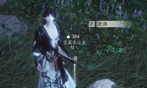 燕云十六声周年庆活动倒计时 踏岳寻珍活动速通攻略