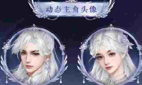 燕云十六声全新八音窍武学特效来袭 新发型同步登场