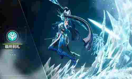 明日方舟终末地别礼技能是什么 别礼技能介绍