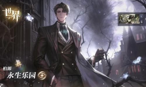 世界之外新主线常驻概率怎么样 up卡池抽卡提醒