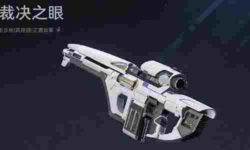 逆战未来裁决之眼暴击流怎么构建 裁决之眼暴击流方法