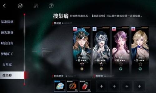 无期迷途无尽梦魇通关攻略 追溯ss配队思路分享