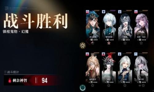 无期迷途本期无尽梦魇攻略 新一期无尽梦魇注意事项