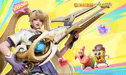 决胜巅峰海绵宝宝联动主题曲《准备之歌》正式发布