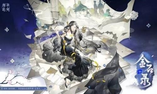 物华弥新器者金石录技能解析 新器者群体增伤拐攻略