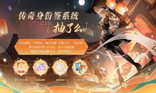 无限暖暖2.1若生命如诗版本 两个限时网页活动攻略