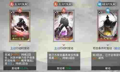 三国天下归心许褚怎么玩 许褚点杀流阵容搭配攻略