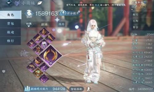 逆水寒手游本周沧澜搭配攻略 最新PVE搭配攻略