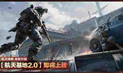 三角洲行动蝶变时刻前瞻直播预告发布 24日7点开播