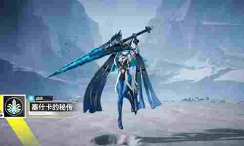 明日方舟终末地别礼怎么玩 别礼玩法连招介绍