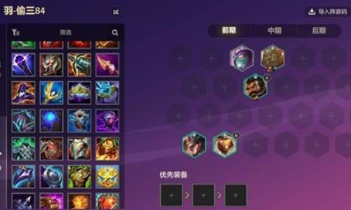 金铲铲之战版本更新获胜攻略 新版本最强吃鸡阵容攻略