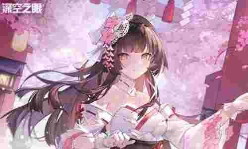 深空之眼伊邪那美新誓约换装初雪千华2月5日将上线