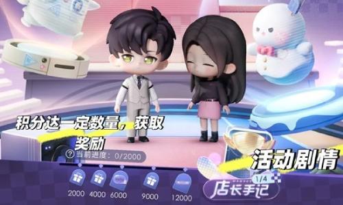 恋与深空黎深新卡配套活动 月卡萌力全开玩法攻略