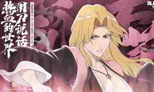 境界刀鸣新SR角色松本乱菊今日登场 官方补偿发放