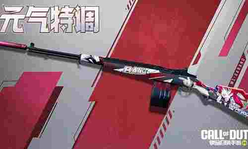 使命召唤手游25日宝箱预告来袭 元气特调心愿箱上线
