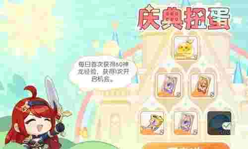 龙魂旅人微氪怎么玩 微氪玩家新手消费指南