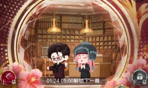 光与夜之恋弦外集玩法攻略 陆沉生日活动第六天进度